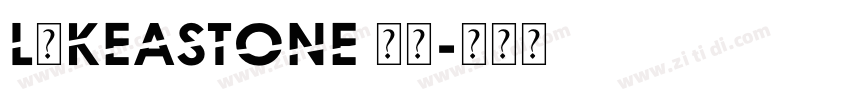 LIKEASTONE 语言字体转换